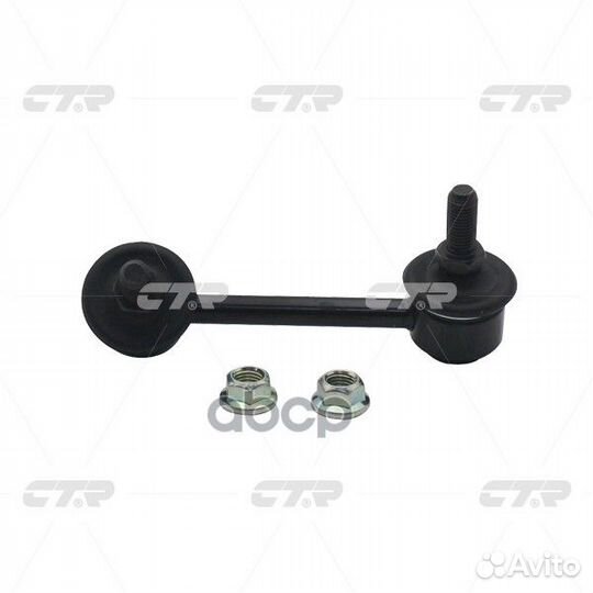 Стойка стабилизатора задн левая nissan murano A