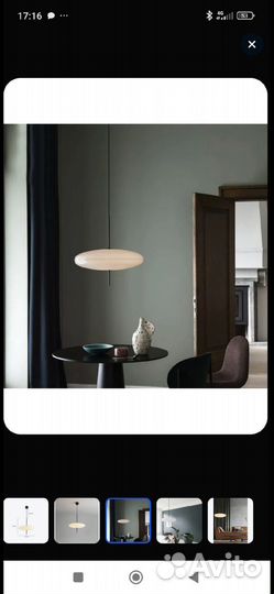 Светильник подвесной