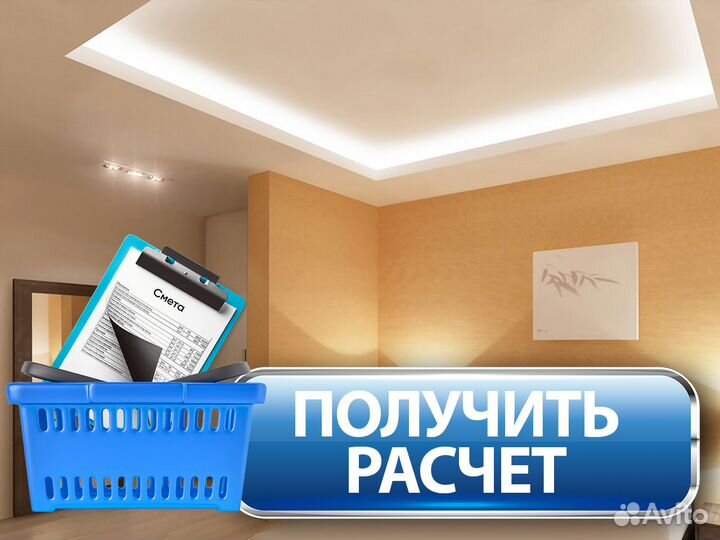 Заказ натяжных потолков в Таловой