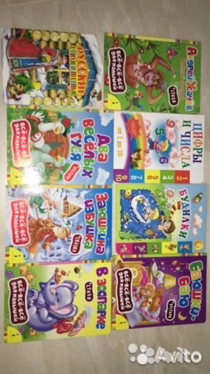 Новые Книжки детские в твёрдом переплёте картонный