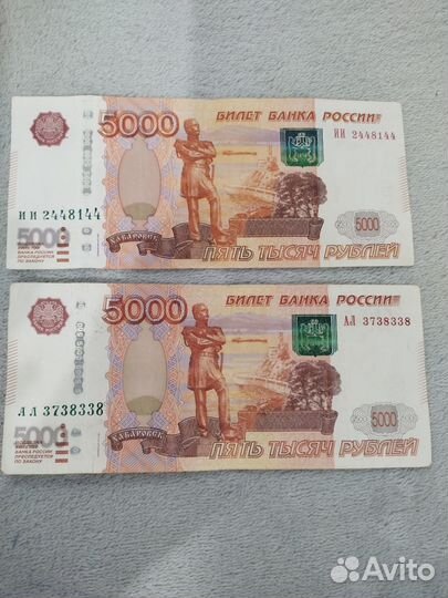 Купюра 5000 рублей