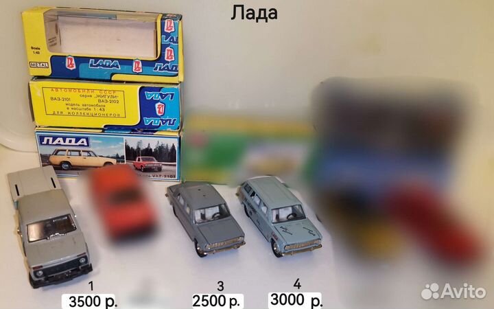 Машинки СССР (1:43)
