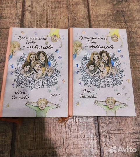 Искусство быть женой и музой Ольга Валяева