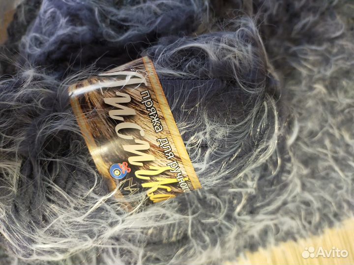 Шерсть для ручного вязания