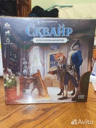 Игра настольная 