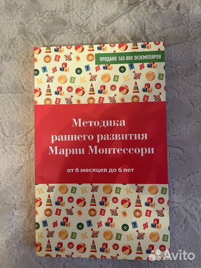 Книги для родителей