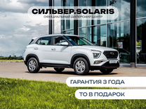 Новый Solaris HC 1.6 AT, 2024, цена от 2 443 100 руб.