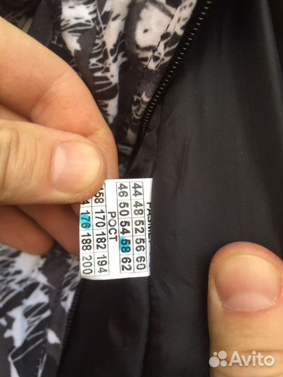 Костюм охотника/рыбака зимний маскировочный