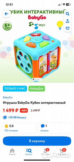 Развивающие игрушки fisher price пакетом