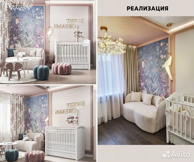 Дизайнер интерьера