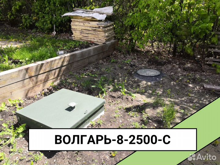 Септик с монтажом