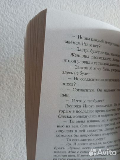 Книги азбука классика