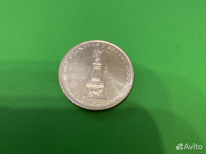 Юбилейные монеты россии