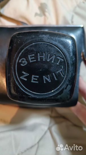 Фотоаппарат зенит /фотоаппарат СССР