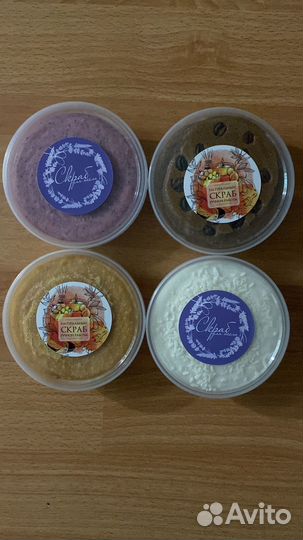 Скраб для тела ручной работы