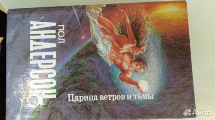 Шелдон,Голон,Андерсен,Устинова,Каттнер,Кэрролл др