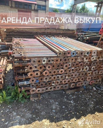 Опалубка перекрытия бу