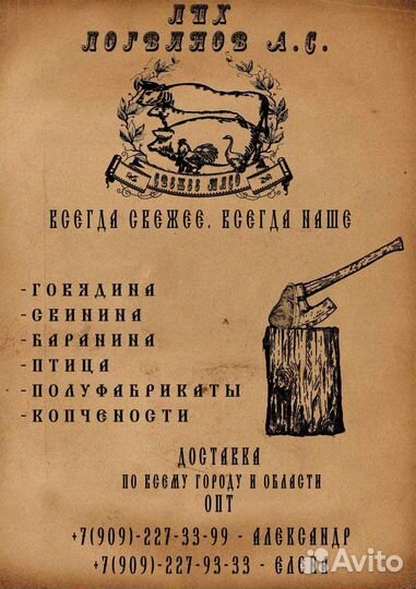 Логотипы, визитки, календари, пригласительные