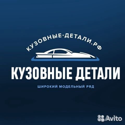 Крыло Хендай i30 правое все цвета