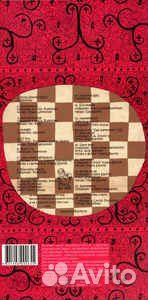 La Sega Del Canto – Songs For Games CDltd