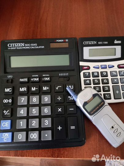 Калькулятор