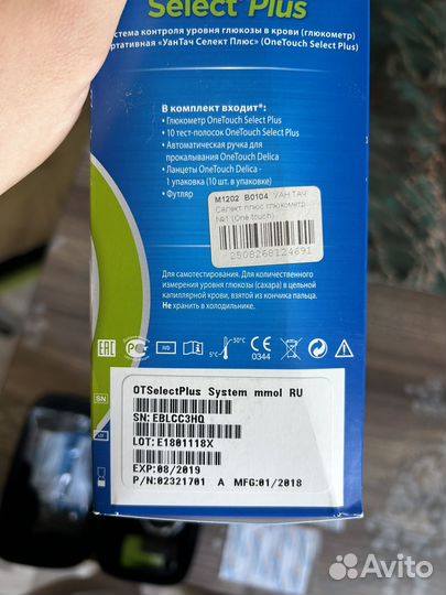 Глюкометр one touch select