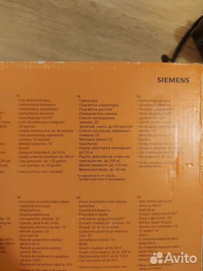 Стационарный телефон