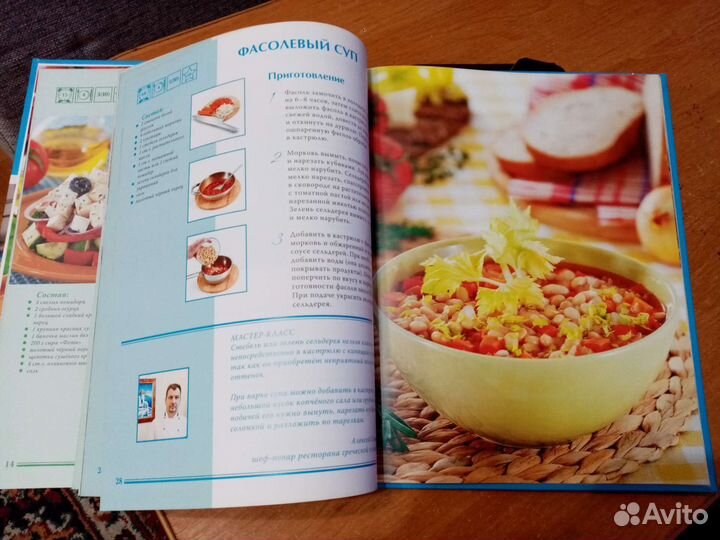 Греческая кухня