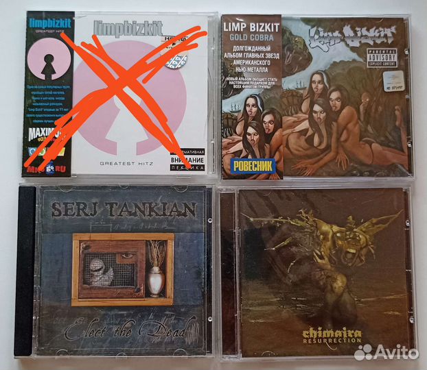 Cd диски музыка 2