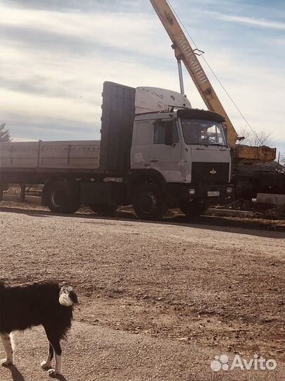 Грузоперевозки