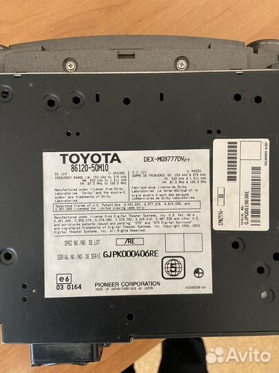 Автомагнитола бу lexus