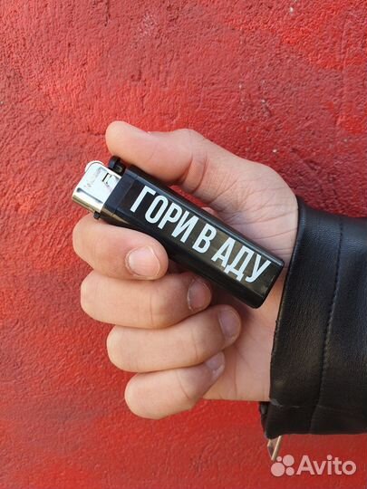Кремниевая зажигалка «Гори в аду»