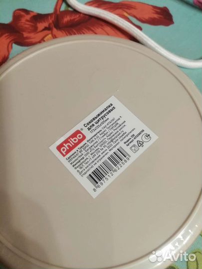 Соковыжималка ручная