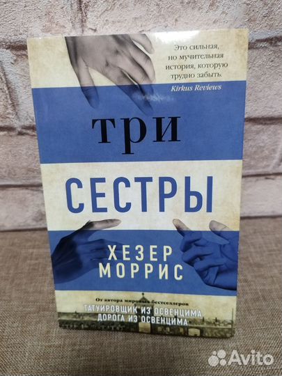 Книги разные