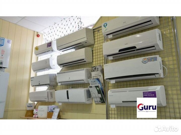 Сплит-система с гарантией