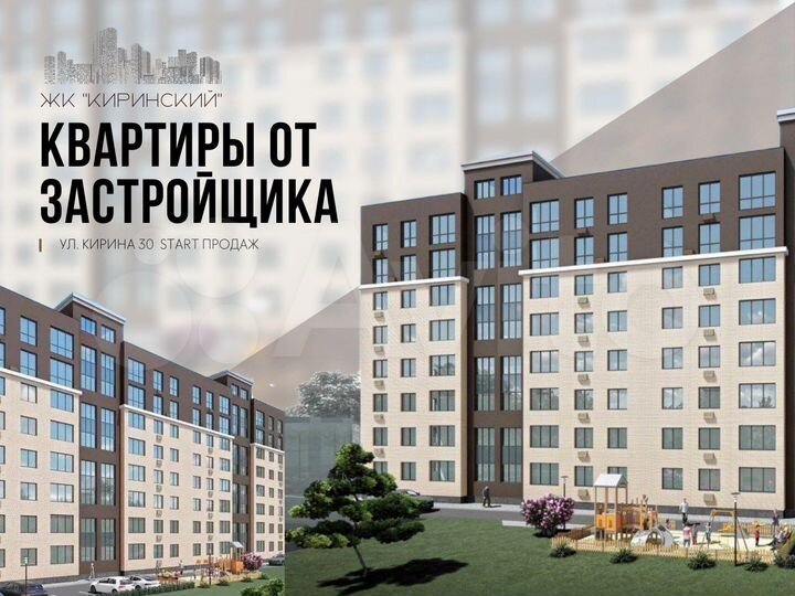 2-к. квартира, 70,9 м², 5/8 эт.