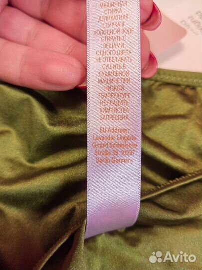 Трусики брендированные от Рианны 46 р