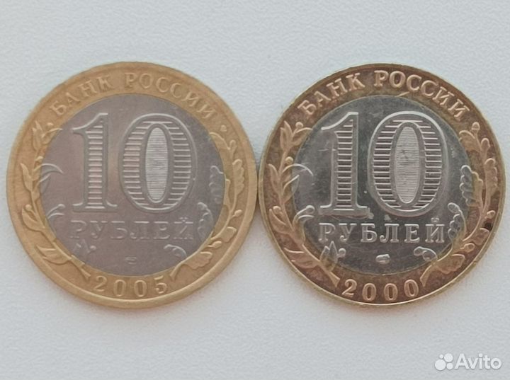 Юбилейные монеты РФ