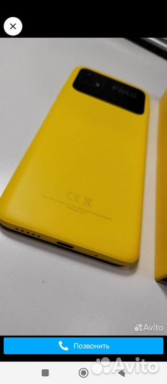 Xiaomi Poco C40, 4/64 ГБ