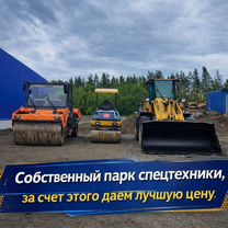 Асфальтирование от 100 кв. укладка асфальта благоустройство под ключ, Горно-Алтайск