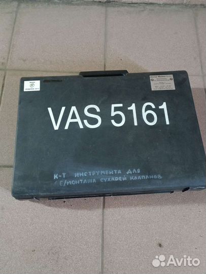 Инструмент для замены маслосьемных колпачков VAG