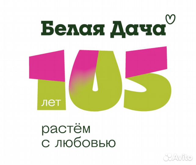 Бригадир