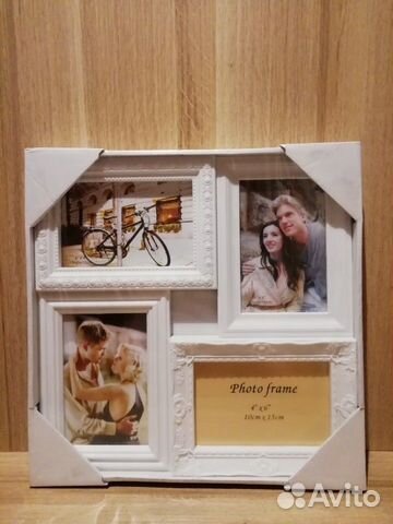 Фоторамка