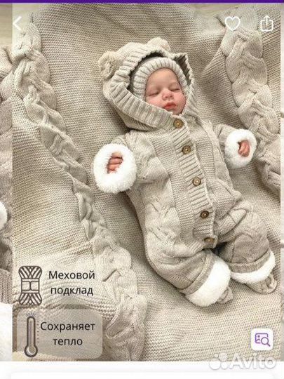 Комплект на выписку