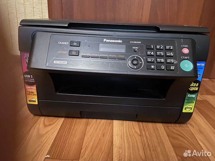 Принтер мфу б/у