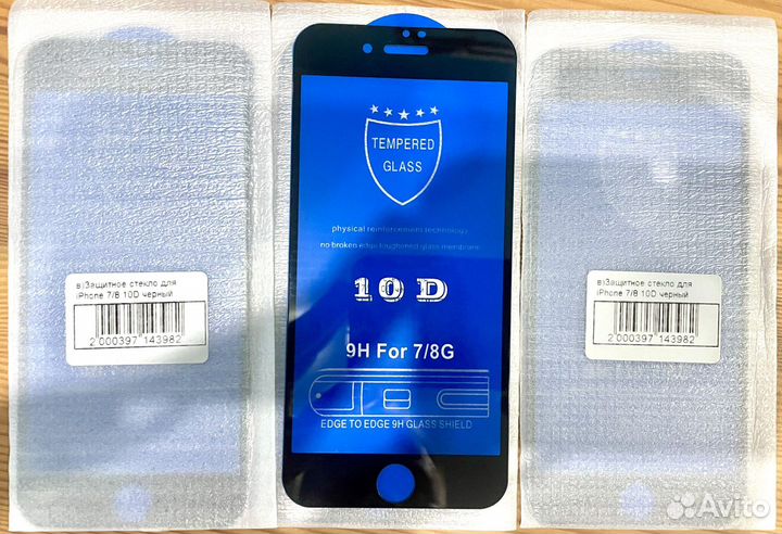 Защитное стекло iPhone 7/8
