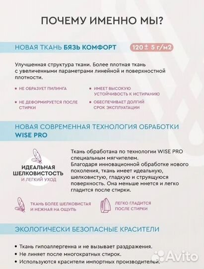 Новое постельное белье 1,5 спальный комплект бязь