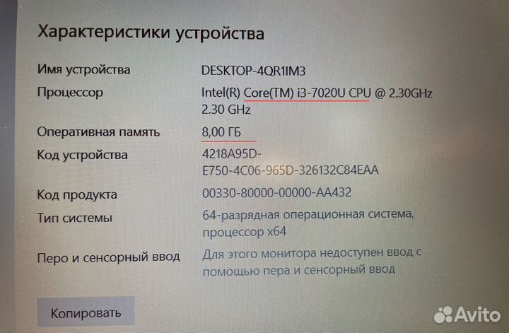 HP 250 g6 Core i3- 7 поколение /8gb/ SSD 128