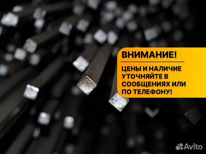 Металлопрокат Балка большой опт