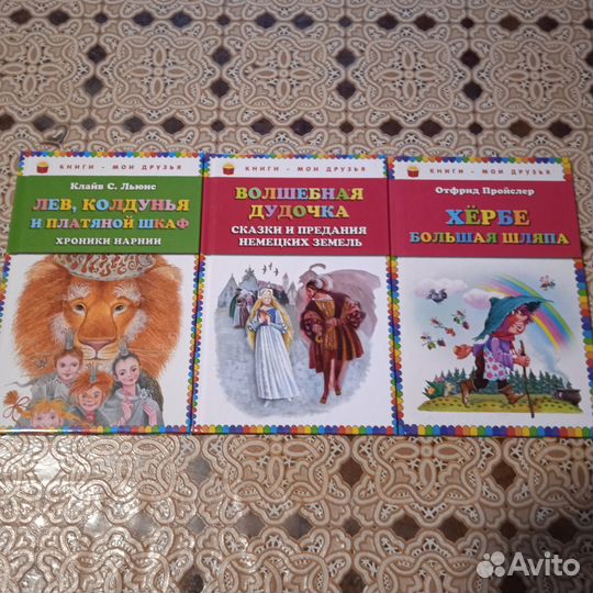 Книги серии Художники детям и другие